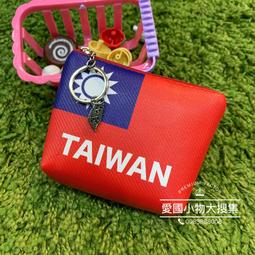 【愛國小物大搜集/木子創意】台灣在地文創-台灣文創紀念品-台灣地圖帆布袋-青 歷史價格詳細信息