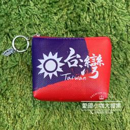 【愛國小物大搜集/木子創意】台灣在地文創-台灣文創紀念品-台灣地圖帆布袋-青 歷史價格詳細信息