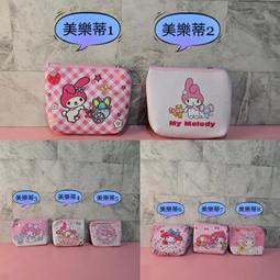 美樂蒂 鑰匙圈 矽膠吊飾 鎖圈 掛飾 毛巾夾 毛巾收納 (桃棕 愛心) 歷史價格詳細信息