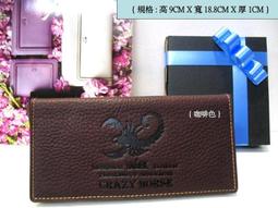 【台中皮夾30年老店*刷卡不加%*寧寧精品】Crocodile專櫃正品*附拉鏈黑色牛皮壓紋長夾信用卡皮夾*1204-7 歷史價格詳細信息