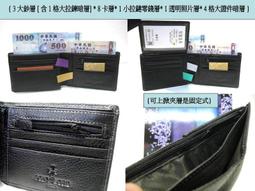 【寧寧精品*刷卡不加%*台中皮件30年老店】Beverly Hills Polo綠格曼哈頓包波士頓包手提包*1045-4 歷史價格詳細信息