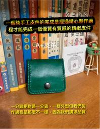 零錢包 原創青蘋果卡通毛絨零錢包雜物收納包耳機包口紅鑰匙刺繡小卡包 歷史價格詳細信息