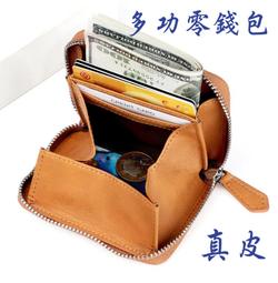 RFID防盜刷皮夾 真皮零錢包 小皮包 隨身包 牛皮錢包 歷史價格詳細信息