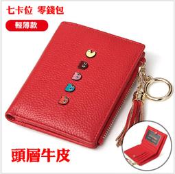 頭層牛皮小玫瑰壓花皮雕女士腰帶寸三細男式個性皮帶加長中性腰帶 歷史價格詳細信息