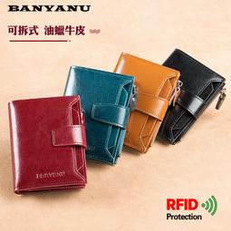 真皮皮套 防盜刷 DUX DUCIS SAMSUNG Galaxy S24 Ultra Hivo 真皮保護套【愛瘋潮】 歷史價格詳細信息