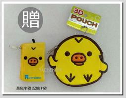 = YACHENDIY = ☆ 全新 Stitch 史迪奇零錢包 ☆ 防水皮質雙面圖案可放票卡,零錢~$50中和面交自取 歷史價格詳細信息