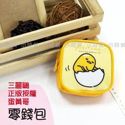 三麗鷗 正版 蛋黃哥 帆布購物袋(大)  帆布單肩袋 側背袋 補習袋 購物袋 帆布手提袋 歷史價格詳細信息