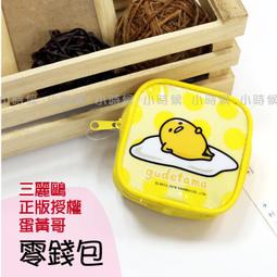 ☆小時候創意屋☆ 三麗鷗 正版授權 HELLO KITTY 粉紫 迷你 棒球組 玩偶 婚禮小物 創意 禮物 抓周 玩具 歷史價格詳細信息