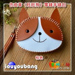 【旺旺屋】吉諦威 KW  挑嘴狗犬用精緻乾糧40磅白袋包裝  1650元 歷史價格詳細信息