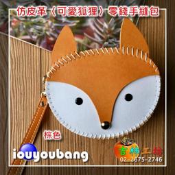 狐狸姬，萬花高腰塑身裙收腹裙塑身裙-單塑裙(多色) 歷史價格詳細信息