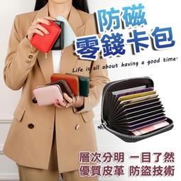 零錢卡包???? Marc Tetro萌狗系列 歷史價格詳細信息