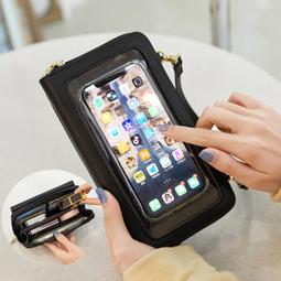 手機袋觸控手機包 手機揹帶包 手機背袋 贈品包 手機包女斜背包2022新款韓版百搭豎款手機袋掛脖零錢包迷你小包包 歷史價格詳細信息