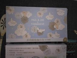 7-11 大收納環保袋 - 午覺篇 歷史價格詳細信息