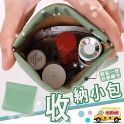 彈片收納包 高質感3C收納包 耳機收納包 行動電源收納包 迷你零錢包 皮革零錢包 口紅包 小收納包 可愛零錢包 歷史價格詳細信息