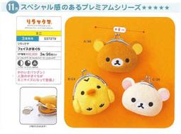 102 日本錢幣 銅幣  5厘 大正 5 6 7 8年 共4枚 歷史價格詳細信息