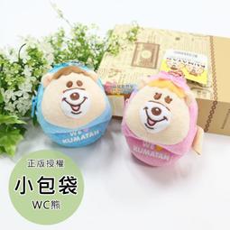 ☆小時候創意屋☆ 正版授權 藍 HELLO KITTY 凱蒂貓 手提 造型 小 零錢包 吊飾 鑰匙圈 婚禮小物 禮物 歷史價格詳細信息