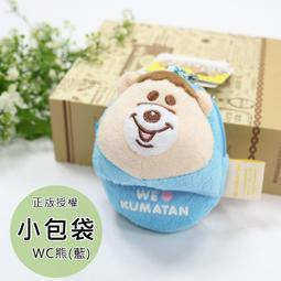 ☆小時候創意屋☆ 正版授權 藍 HELLO KITTY 凱蒂貓 手提 造型 小 零錢包 吊飾 鑰匙圈 婚禮小物 禮物 歷史價格詳細信息