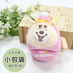 ☆小時候創意屋☆ 正版授權 藍 HELLO KITTY 凱蒂貓 手提 造型 小 零錢包 吊飾 鑰匙圈 婚禮小物 禮物 歷史價格詳細信息