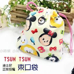 迪士尼｜tsum tsum好朋友卡通人物親子短襪 三眼怪 維尼 史迪奇 襪子 穿搭 配件 SB026 文具旗艦店 歷史價格詳細信息