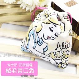 迪士尼 平口 禮物袋 12入 16入/包 DPBA-54/55 包裝 禮品 紙袋 公主 奇蒂 維尼 玩具 【金玉堂文具】 歷史價格詳細信息