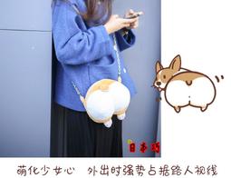 【柯基屁股暖腳墊☀USB供電】暖腳器 電暖腳 暖腳墊 電熱鞋 電熱墊 電熱 恒溫 USB 暖腳寶 石墨烯 電熱暖腳器 歷史價格詳細信息