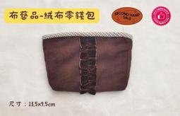 二手包 絨皮包 手提包  側肩包 歷史價格詳細信息