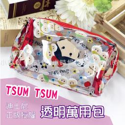 迪士尼公主-創意咕咕樂 歷史價格詳細信息