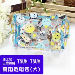 【正版授權】B.Duck金屬小黃鴨鑰匙扣吊飾(4入1組) 歷史價格詳細信息