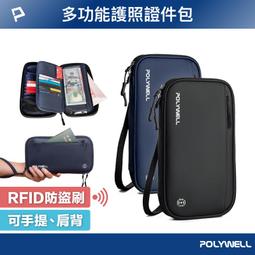POLYWELL/寶利威爾/防丟式鋁合金手機防塵塞/Lightning/Type-C孔/適用iPhone/安卓/防塵塞 歷史價格詳細信息