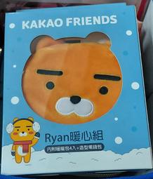 《暖心組》【美國BIDDEFORD】單人 恆溫蓋式電熱毯+可貼式暖暖包 OTD-T_UL850 歷史價格詳細信息