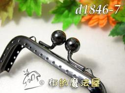 【布的魔法屋】d1846-7黑色8cm可愛大珠頭方型口金(附紙型.買10送1方形口金.ㄇ型口金ㄇ形口金,拼布口金包材料) 價格比較,價格查詢,歷史價格詳細信息