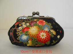 手工製  口金零錢包 口金包 真皮手拿包  零錢包 歷史價格詳細信息