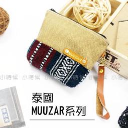 ☆小時候創意屋☆ MUUZAR 包 新銳原創泰國 曼谷包/BKK包/手機包/收納包/化妝包/零錢包/側背包 歷史價格詳細信息