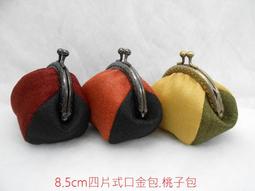 手工製  口金零錢包 口金包 真皮手拿包  零錢包 歷史價格詳細信息