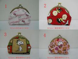 手工製  口金零錢包 口金包 真皮手拿包  零錢包 歷史價格詳細信息