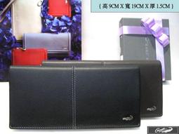 【台中皮夾30年老店*刷卡不加%*寧寧精品】Crocodile專櫃正品*附拉鏈黑色牛皮壓紋長夾信用卡皮夾*1204-7 歷史價格詳細信息