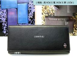 【寧寧精品*刷卡不加%*台中皮件30年老店】Beverly Hills Polo綠格曼哈頓包波士頓包手提包*1045-4 歷史價格詳細信息