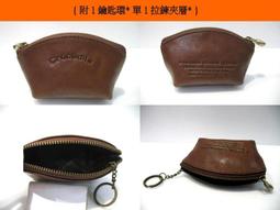 【台中皮夾30年老店*刷卡不加%*寧寧精品】Crocodile專櫃正品*附拉鏈黑色牛皮壓紋長夾信用卡皮夾*1204-7 歷史價格詳細信息