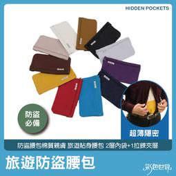 彩色世界 專櫃皮件│品牌背包│旅遊小物│國外代購│優惠促銷 好康快來逛 歷史價格詳細信息