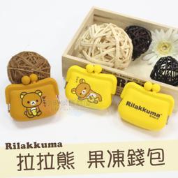 ☆小時候創意屋☆ 正版授權 藍 HELLO KITTY 凱蒂貓 手提 造型 小 零錢包 吊飾 鑰匙圈 婚禮小物 禮物 歷史價格詳細信息