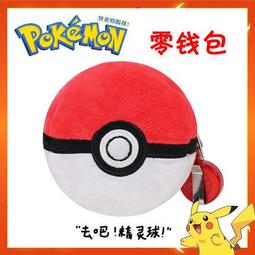 寶可夢神奇寶貝巴大蝶絨毛娃娃玩偶30公分 904678【小品館】 歷史價格詳細信息