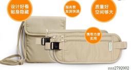 貼身腰包 19-19049 歷史價格詳細信息