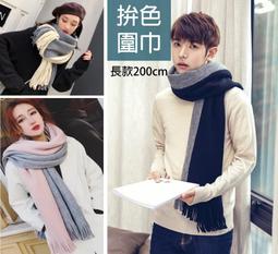 男生圍巾 女生圍巾 新ins圍巾女韓版百搭學生長韆鳥格子披肩鼕女士港風圍脖男披肩 圍脖 聖誕節 交換禮物 歷史價格詳細信息