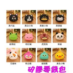 ❀現貨❀ 保暖手套 露指手套 翻蓋手套 手套 半指手套 秋冬保暖 造型手套 成人手套 針織手套 冬天必備 歷史價格詳細信息