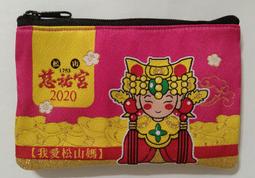 《2020 媽祖信俗研究 第4期》/ 謝瑞隆 總編輯 歷史價格詳細信息