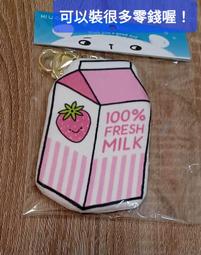 全新現貨 拉鍊????????????餃子零錢包鑰匙扣 ????蝴蝶結可愛毛球款✲☀☼????小櫻桃系列 皮革防水包 鑰匙扣零錢包小收納包 歷史價格詳細信息