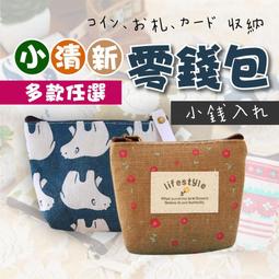 日韓簡約短款錢包女ins小眾設計復古多卡位時尚百搭折疊零錢皮夾~特價 歷史價格詳細信息