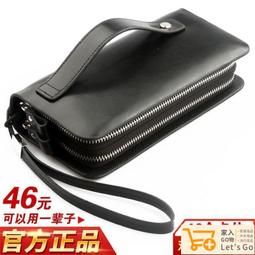 時尚男士錢包男長款拉鏈手拿包日韓版多卡位商務休閑青年手包男潮~特價 歷史價格詳細信息