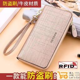 錢包 皮夾 互換禮物 2024新款手拿包女高檔氣質時尚手機錢包女長款雙拉 歷史價格詳細信息