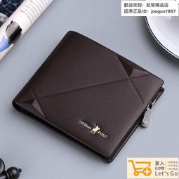 錢包 皮夾 互換禮物 2024新款手拿包女高檔氣質時尚手機錢包女長款雙拉 歷史價格詳細信息